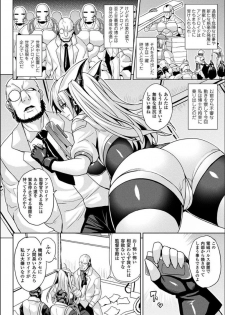 [Somejima] Reijuu Shoujoroku - The Record of Slave Girls [Digital] - page 44
