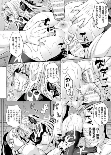 [Somejima] Reijuu Shoujoroku - The Record of Slave Girls [Digital] - page 30
