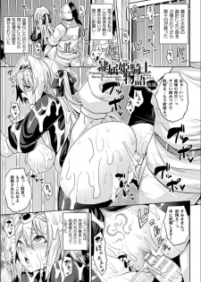 [Somejima] Reijuu Shoujoroku - The Record of Slave Girls [Digital] - page 27