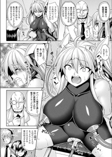 [Somejima] Reijuu Shoujoroku - The Record of Slave Girls [Digital] - page 46