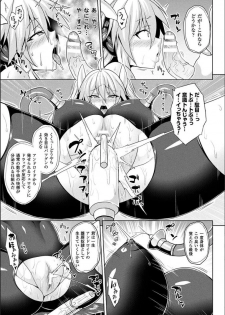 [Somejima] Reijuu Shoujoroku - The Record of Slave Girls [Digital] - page 49