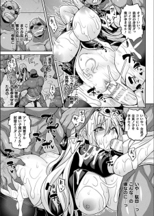 [Somejima] Reijuu Shoujoroku - The Record of Slave Girls [Digital] - page 35
