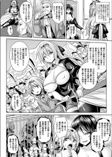 [Somejima] Reijuu Shoujoroku - The Record of Slave Girls [Digital] - page 6