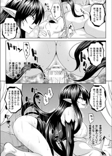 [Somejima] Reijuu Shoujoroku - The Record of Slave Girls [Digital] - page 21
