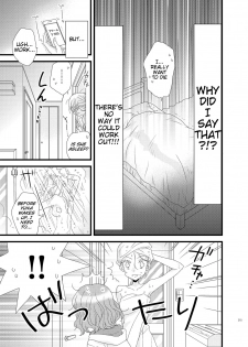 [Morinaga Milk] Watashi no Kawaii Koneko-chan #2 [English] [Tigoris Translates] - page 3