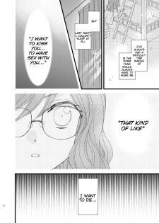 [Morinaga Milk] Watashi no Kawaii Koneko-chan #2 [English] [Tigoris Translates] - page 2