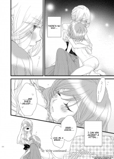 [Morinaga Milk] Watashi no Kawaii Koneko-chan #2 [English] [Tigoris Translates] - page 16