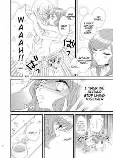 [Morinaga Milk] Watashi no Kawaii Koneko-chan #2 [English] [Tigoris Translates] - page 6