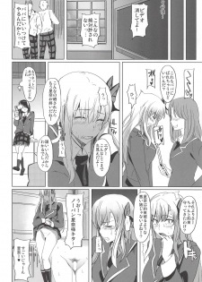 (C81) [Shijou Misaki (Satou Souji)] Hamerareta Sena (Boku wa Tomodachi ga Sukunai) - page 19