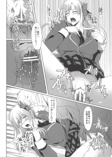 (C81) [Shijou Misaki (Satou Souji)] Hamerareta Sena (Boku wa Tomodachi ga Sukunai) - page 23