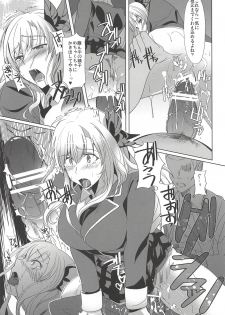 (C81) [Shijou Misaki (Satou Souji)] Hamerareta Sena (Boku wa Tomodachi ga Sukunai) - page 26