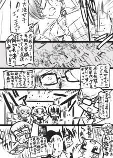 (COMIC1☆10) [Million Bank (Senomoto Hisashi)] Nenshodou Hajimemashita!! (Girls und Panzer) - page 4