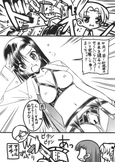 (COMIC1☆10) [Million Bank (Senomoto Hisashi)] Nenshodou Hajimemashita!! (Girls und Panzer) - page 16