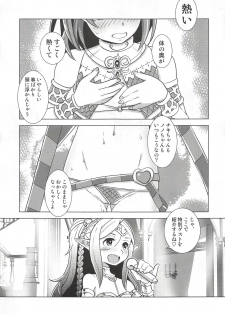 (C94) [Sasaki Muu Shouten (Sasaki Muu)] Mamkute Kyoudan no Shanikusai (Fire Emblem Heroes) - page 36