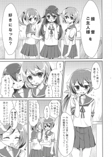 (C90) [Nagashi Soumen (Yuzaki)] Tsundere na Kuse ni Sasotte Kiyagatte! (Kantai Collection -KanColle-) - page 2