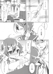 (C90) [Nagashi Soumen (Yuzaki)] Tsundere na Kuse ni Sasotte Kiyagatte! (Kantai Collection -KanColle-) - page 6