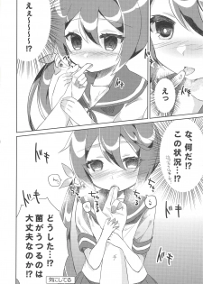 (C90) [Nagashi Soumen (Yuzaki)] Tsundere na Kuse ni Sasotte Kiyagatte! (Kantai Collection -KanColle-) - page 7