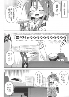 (COMIC1☆14) [Saihate-Kukan (Hino Hino)] Chorokawa Zuho-nyan (Kantai Collection -KanColle-) - page 3