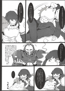 (C77) [Katamimi Buta (Kan Koromoya)] Nar x Mon F (Monster Hunter) - page 6