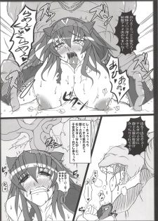 (C77) [Katamimi Buta (Kan Koromoya)] Nar x Mon F (Monster Hunter) - page 21