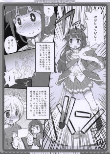 (COMIC1☆14) [Kanidouraku (Kanibasami)] Mahiru wa Kyouki o Haranda Ko (Shoujo Kageki Revue Starlight) - page 3