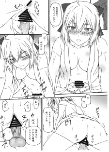 (COMIC1☆14) [Inaridou Shoten (Tsuzura, Kusanagi Ryuuiti)] Okita-san wa Aisaretai (Fate/Grand Order) - page 7