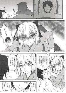 (COMIC1☆14) [Inaridou Shoten (Tsuzura, Kusanagi Ryuuiti)] Okita-san wa Aisaretai (Fate/Grand Order) - page 5