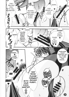 (C80) [Narimasuya (Akiba Wataru)] Irohauta (Samurai Spirits) [English] [JT Anonymus] - page 20