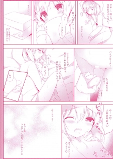 (COMIC1☆14) [Ame Usagi (Amedamacon)] Chino no Kimochi ~Kousagi Hatsujou ver~ (Gochuumon wa Usagi desu ka?) - page 6