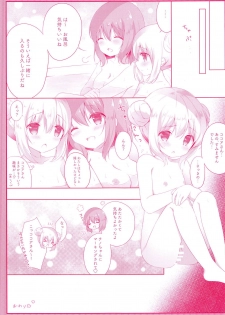 (COMIC1☆14) [Ame Usagi (Amedamacon)] Chino no Kimochi ~Kousagi Hatsujou ver~ (Gochuumon wa Usagi desu ka?) - page 12