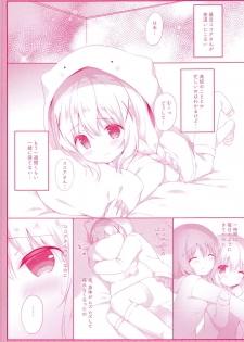 (COMIC1☆14) [Ame Usagi (Amedamacon)] Chino no Kimochi ~Kousagi Hatsujou ver~ (Gochuumon wa Usagi desu ka?) - page 4