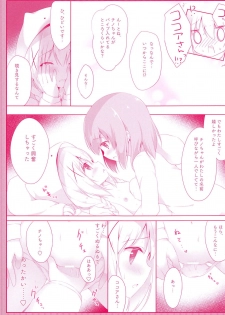 (COMIC1☆14) [Ame Usagi (Amedamacon)] Chino no Kimochi ~Kousagi Hatsujou ver~ (Gochuumon wa Usagi desu ka?) - page 8