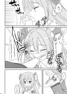 (COMIC1☆14) [A.S.Presents (Kanzaki Alia)] Kimi to Nozomu Koto (Princess Connect! Re:Dive) - page 7