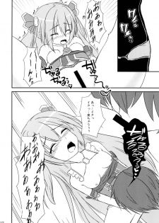 (COMIC1☆14) [A.S.Presents (Kanzaki Alia)] Kimi to Nozomu Koto (Princess Connect! Re:Dive) - page 11
