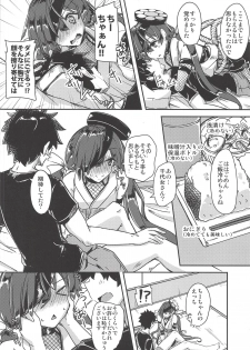 (C94) [Giniro Noel (Yuma)] Paraiso-chan o Chii-chan tte Yonde Medetai Hibi (Fate/Grand Order) - page 9