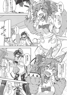 (C94) [Giniro Noel (Yuma)] Paraiso-chan o Chii-chan tte Yonde Medetai Hibi (Fate/Grand Order) - page 7