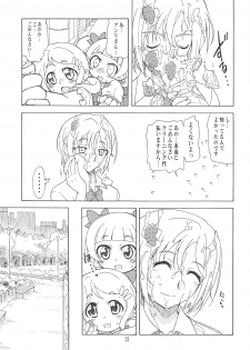 (COMIC1☆14) [Ogagaga-sou (Ogata Gatarou)] Otsukiai de wa Nai no desu! (Hugtto! PreCure) - page 14