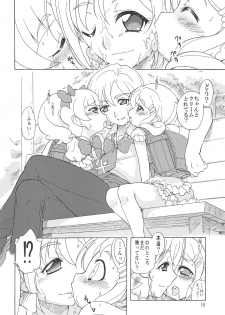 (COMIC1☆14) [Ogagaga-sou (Ogata Gatarou)] Otsukiai de wa Nai no desu! (Hugtto! PreCure) - page 15