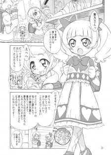 (COMIC1☆14) [Ogagaga-sou (Ogata Gatarou)] Otsukiai de wa Nai no desu! (Hugtto! PreCure) - page 12