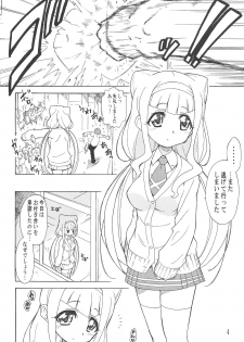 (COMIC1☆14) [Ogagaga-sou (Ogata Gatarou)] Otsukiai de wa Nai no desu! (Hugtto! PreCure) - page 3