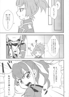 (Sennen Battle in Osaka 4) [Mahiru no Tenmondai (Nanami Kuwano)] Watashi to Omae de Chouyuugou! (Yu-Gi-Oh! ARC-V) - page 4