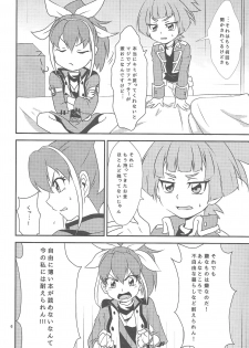 (Sennen Battle in Osaka 4) [Mahiru no Tenmondai (Nanami Kuwano)] Watashi to Omae de Chouyuugou! (Yu-Gi-Oh! ARC-V) - page 5