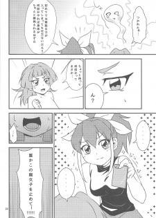 (Sennen Battle in Osaka 4) [Mahiru no Tenmondai (Nanami Kuwano)] Watashi to Omae de Chouyuugou! (Yu-Gi-Oh! ARC-V) - page 21