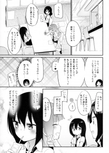 (C94) [Homuraya★Pleiades (Homura Subaru)] Magical Nipple Kiss 6 [Leveled] - page 4