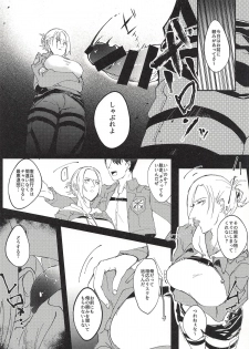 [PHENOMENA (Dai Pippy)] Jitsu wa 104-ki de Ichiban Shikorareteru Onna (Shingeki no Kyojin) [2018-10-27] - page 5