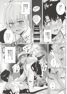 (COMIC1☆14) [Royal Bitch (haruhisky)] BB-chan to Bad End o (Fate/Grand Order) - page 14