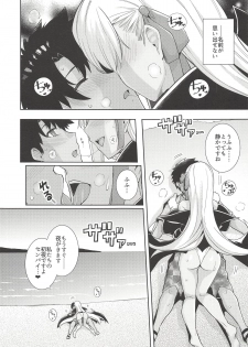 (COMIC1☆14) [Royal Bitch (haruhisky)] BB-chan to Bad End o (Fate/Grand Order) - page 2