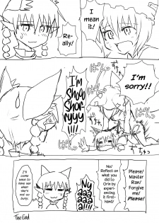 (C84) [Psychetangle (Keta)] Neko x Neko. (Touhou Project) [English] [Erelzen] - page 16