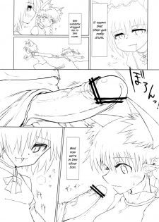 (C84) [Psychetangle (Keta)] Neko x Neko. (Touhou Project) [English] [Erelzen] - page 4