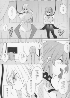 (C94) [Rare Okowa (Okowa)] Kirakira Koboreru, Kimi to no Waidan (Fate/Grand Order) - page 11